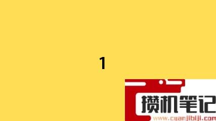 PPT如何制作电子表数字跳动效果