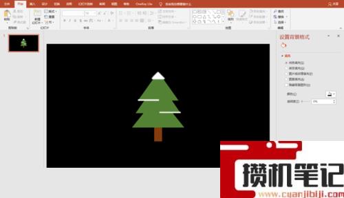 PPT圣诞快乐模板怎么做