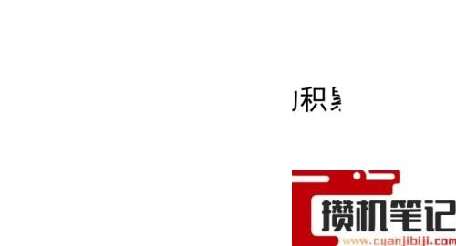 PPT文字遮罩效果怎么做