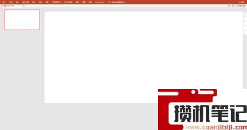 PPT文字遮罩效果怎么做