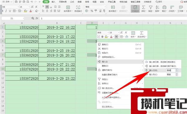 Excel中怎么批量隔行插入空行