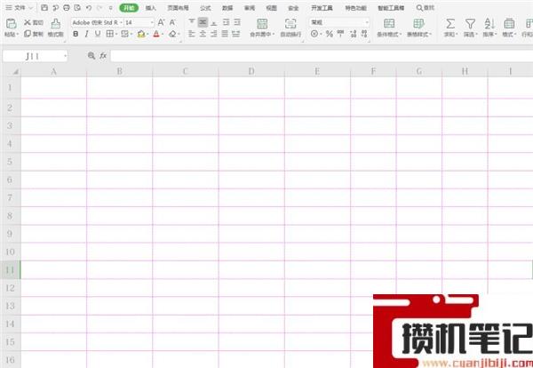 Excel中如何修改网格线颜色