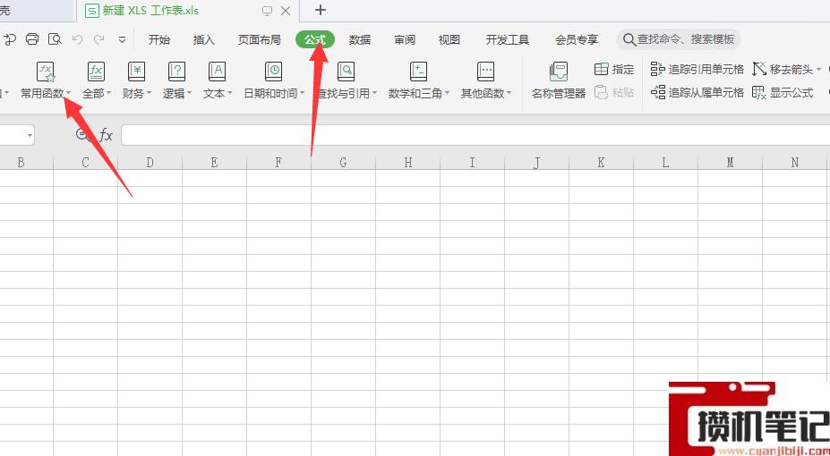 Win10系统怎么用vlookup函数 Win10系统怎么用vlookup函数