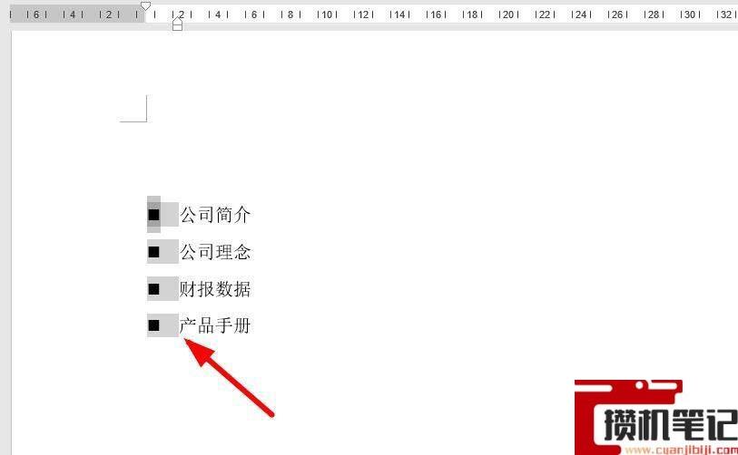 word项目符号空格太大怎么调小