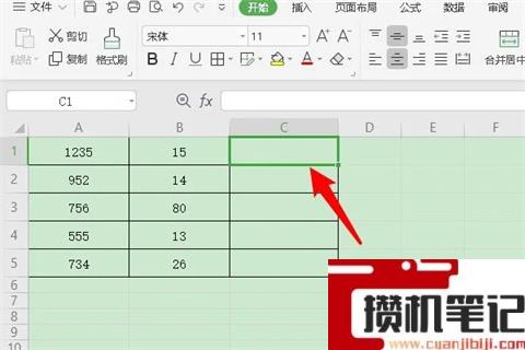 excel除法公式怎么输入