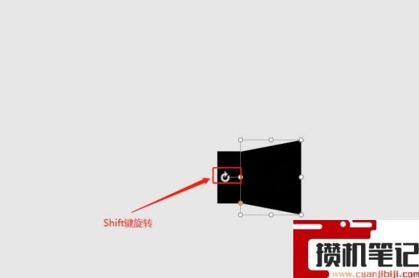 PPT怎么绘制喇叭图标