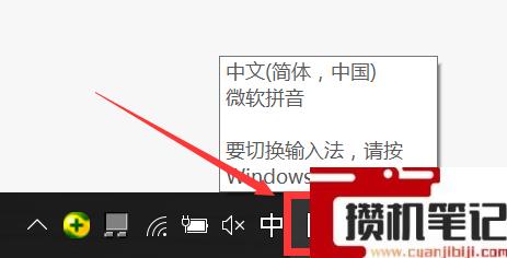 Excel如何打出正负号