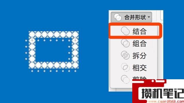 PPT怎么将图片制作成邮票效果