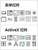 Excel如何添加插件