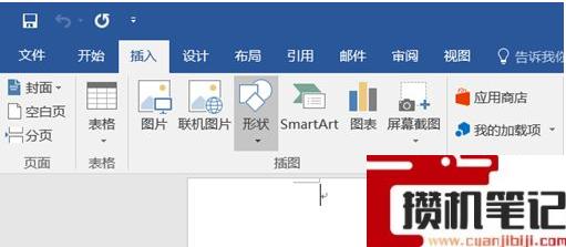 Word软件怎么将两个文档快速合并成为一个文档 Word软件怎么将两个文档快速合并成为一个文档