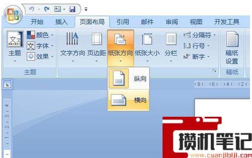 Word制作带有数据折线图的操作方法详细教学 Word制作带有数据折线图的操作方法详细教学