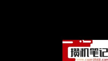 PPT过渡页怎么做好看