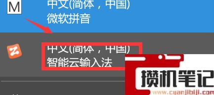 Excel如何打出正负号