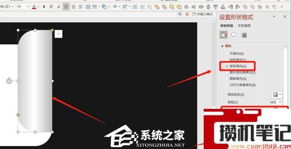 PPT如何制作纸张卷起来的视觉效果