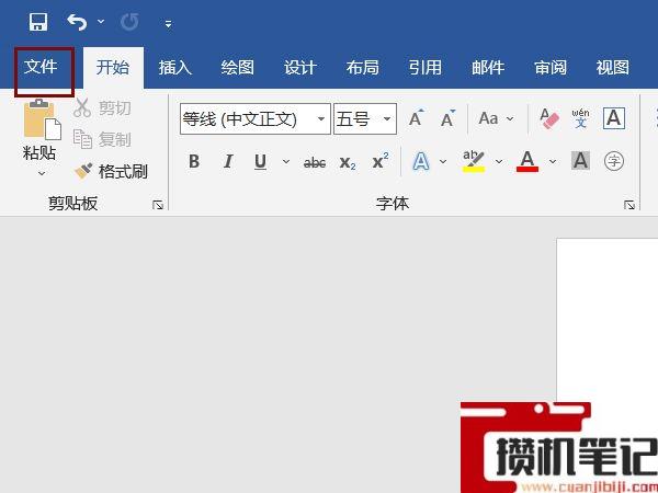 Word怎么打印成对折小册子