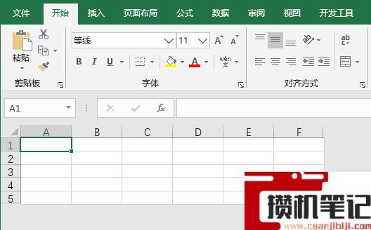 Excel如何缩减工作表行列数