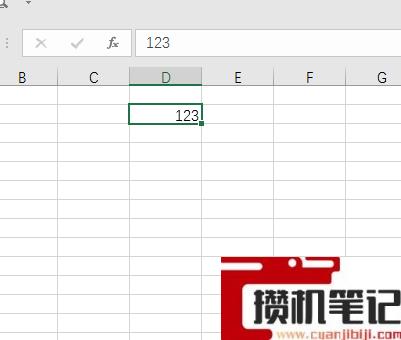 Excel如何设置批注格式