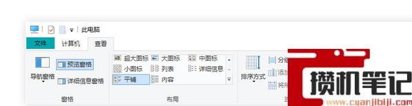 Excel如何消除表格密码