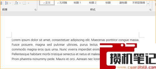 Word测试文本怎么出来