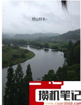 Word软件在图片中添加文字的方法分享 Word软件在图片中添加文字的方法分享