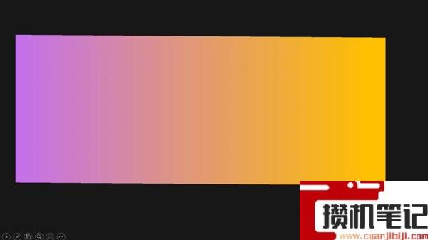 PPT如何做渐变色块