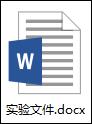 Word背景图片怎么设置