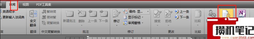 Word文档字体无法更改怎么解决 Word文档字体无法更改怎么解决