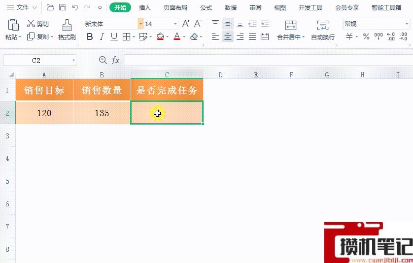 Excel怎么制作销售报表汇报话术 Excel怎么制作销售报表汇报话术