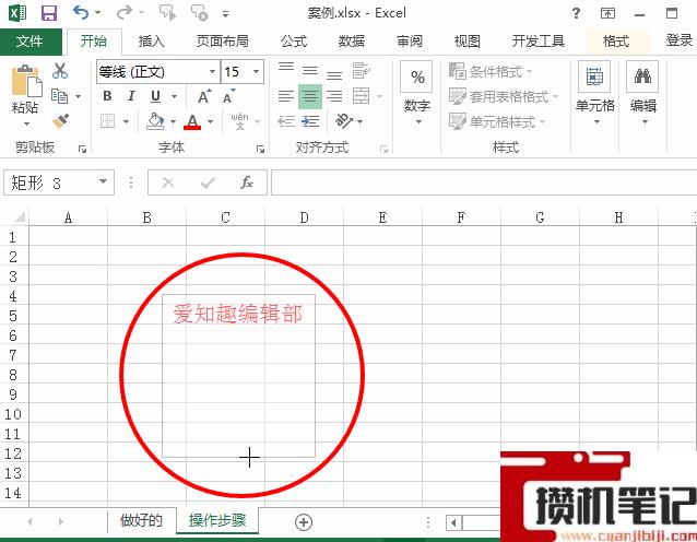 Excel软件中怎么制作公章的方法详细教学 Excel软件中怎么制作公章的方法详细教学