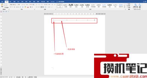 Word导航栏怎么显示出来 Word导航栏怎么显示出来