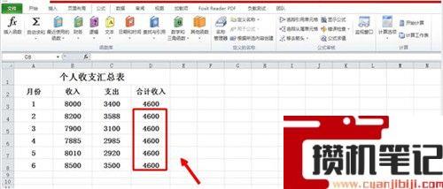 Excel软件中插入的计算公式失效了如何解决 Excel软件中插入的计算公式失效了如何解决