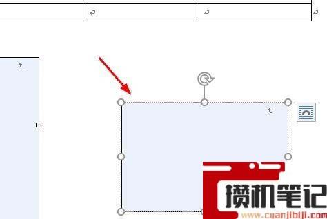 Word怎么创建文本框链接