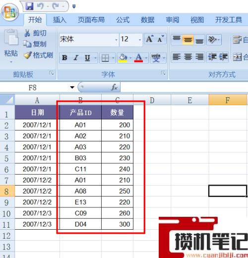 excel怎么突出显示重复值