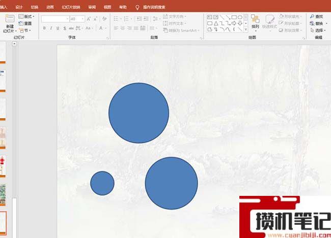 PPT如何绘制扁平化的波浪水球