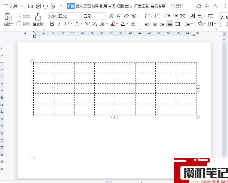 Word怎么制作虚线表格