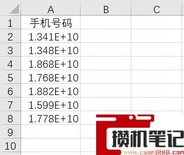 excel数字显示e+17怎么恢复
