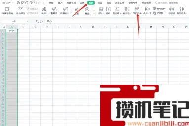 wps excel下拉选择项怎么设置 wps excel下拉选择项怎么设置