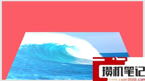 PPT如何制作透视图片封面