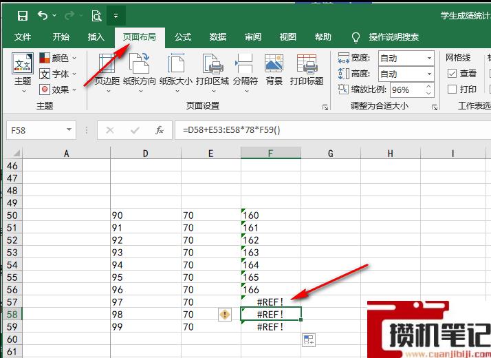 Excel如何设置不打印错误值 Excel如何设置不打印错误值