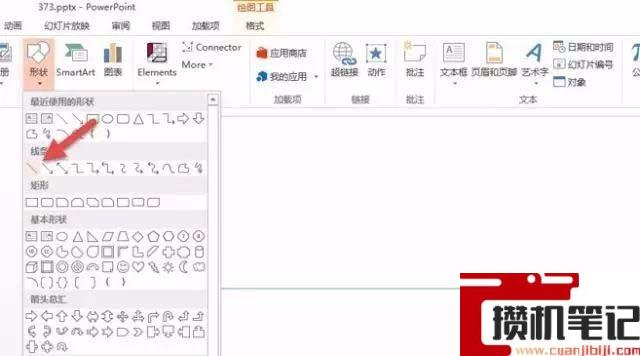 PPT如何制作逗号时间线
