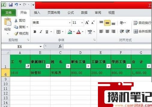 Excel表格怎么筛选出自己想要的内容? Excel表格怎么筛选出自己想要的内容?