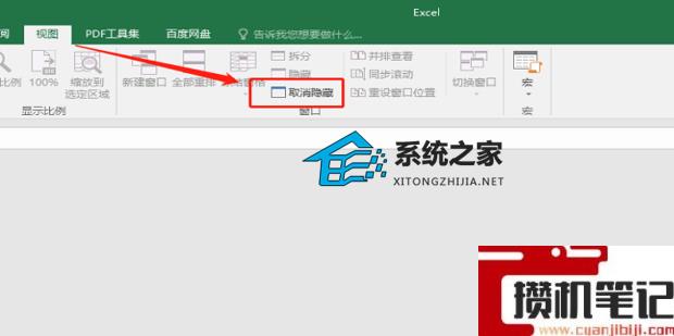 Excel打开后灰色不显示内容怎么解决 Excel打开后灰色不显示内容怎么解决