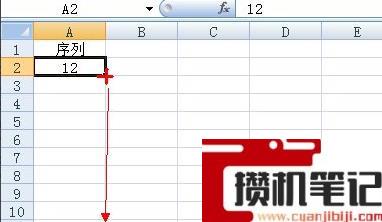 excel数字下拉递增怎么设置