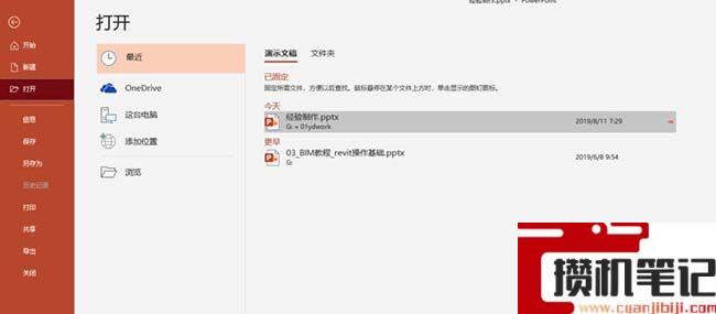 PPT如何绘制扁平化的波浪水球
