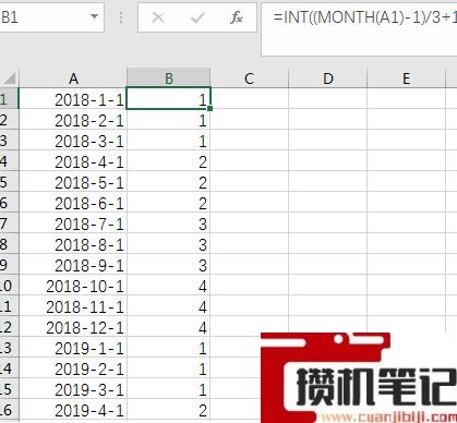 Excel软件四舍五入和取整函数技巧分享