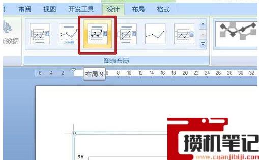 Word制作带有数据折线图的操作方法详细教学 Word制作带有数据折线图的操作方法详细教学