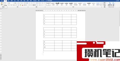 Word导航栏怎么显示出来 Word导航栏怎么显示出来