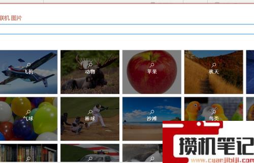 怎么修改PPT插入视频的封面