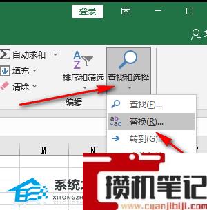 如何清除Excel中的空格和不可见字符