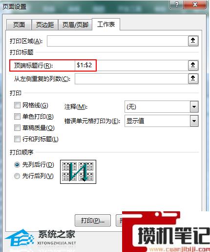 Excel软件中如何进行分类汇总的方法分享 Excel软件中如何进行分类汇总的方法分享